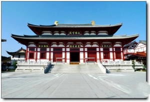 寧德資國寺_福鼎資國寺(福建寧德)_資國寺