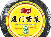 廈門特產(chǎn)有哪些廈門特產(chǎn)紫菜