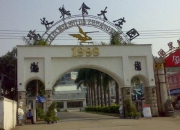 鷺發海鮮美食城