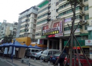 杏林商業(yè)街