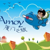 逛鷺島最新推薦廈門旅游景點(diǎn)特價(jià)門票大全專題