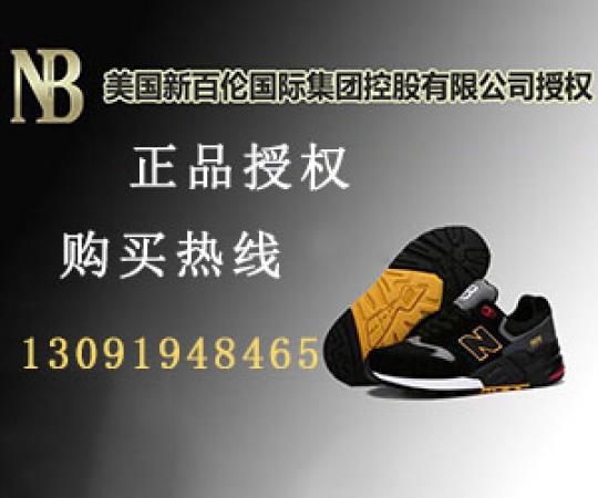 廈門生活-美國新百倫郵箱公司授權(quán)