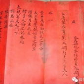 廈門結(jié)婚證的演變史，從“獎狀”到證書