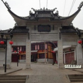 蔡復(fù)一故居